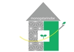 nico (doramichan0001)さんの住宅リノベーション会社「ものがたりのべ」ブランドロゴへの提案