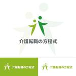 Nana (Hello_Nana)さんの人材紹介サイト「介護転職の方程式」のロゴへの提案