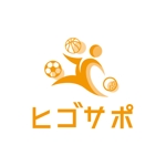 teppei (teppei-miyamoto)さんのケガから復帰するための治療（リハビリ）施設「ヒゴサポ」のロゴへの提案