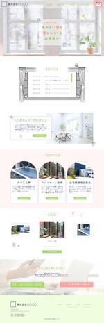 florentia (Florentia)さんのガラス屋のコーポレートサイトのトップページデザイン制作(レスポンシブデザイン)への提案