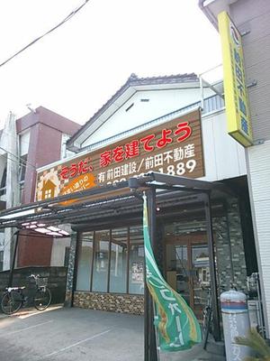 さんの住宅会社の看板作成への提案