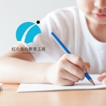 meets (tochi_maki)さんの八丈島に開校予定の学習塾「虹の島の教育工房」のロゴへの提案