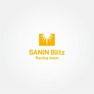 tanaka10 (tanaka10)さんのサイクリング チーム 「SANIN Blitz」のロゴへの提案