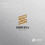 doremi (doremidesign)さんのサイクリング チーム 「SANIN Blitz」のロゴへの提案