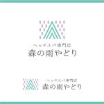 Cosmic design (cosmic_design)さんのヘッドスパ専門店のロゴへの提案