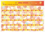 Design to Solve (design_to_solve)さんのチアダンス発表会の　パンフレットのテンプレートへの提案