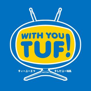 竜の方舟 (ronsunn)さんの呼称「ＴＵＦ」認知度アップ の ロゴへの提案