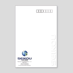 トランプス (toshimori)さんの電気工事業の封筒デザイン製作への提案