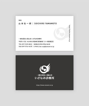 POCKE (taro_suzu)さんの名刺デザインのお願いへの提案