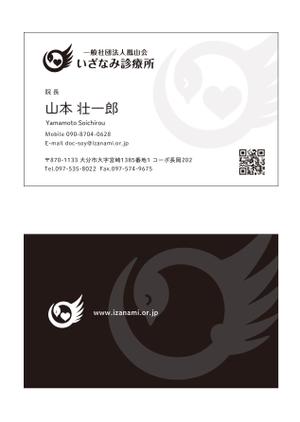 masunaga_net (masunaga_net)さんの名刺デザインのお願いへの提案