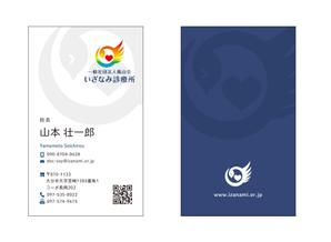 masunaga_net (masunaga_net)さんの名刺デザインのお願いへの提案