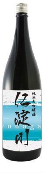 cocococo (cocococo)さんの日本酒　ラベルデザインのお仕事への提案