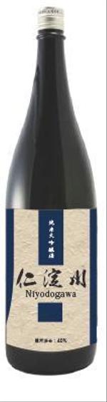 cocococo (cocococo)さんの日本酒　ラベルデザインのお仕事への提案