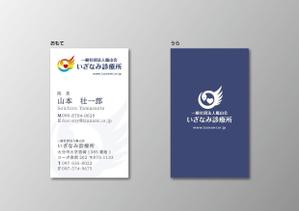 Asuka (asuka_k_0120)さんの名刺デザインのお願いへの提案