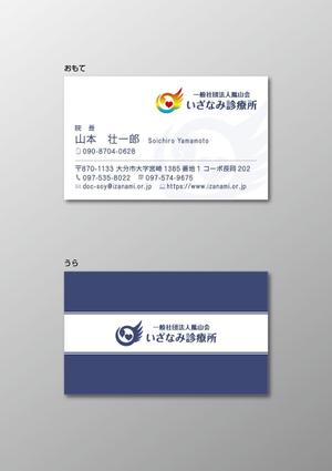 Asuka (asuka_k_0120)さんの名刺デザインのお願いへの提案
