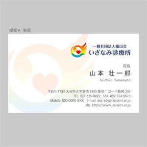 elimsenii design (house_1122)さんの名刺デザインのお願いへの提案