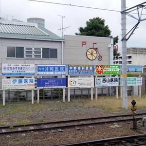 Attic-designworksさんの　工事店の 『  駅 看 板  』 への提案