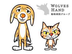 Asaminet (asaminet)さんの動物病院グループ 株式会社 WOLVES Handのイメージキャラクターデザイン　への提案