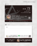 しま (shima-z)さんの車両販売（トラック・商用車）の名刺デザインの募集への提案