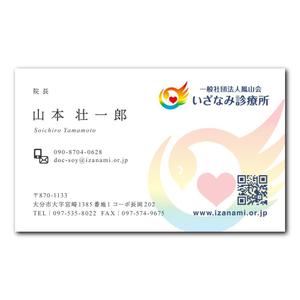 oikim (oikim)さんの名刺デザインのお願いへの提案