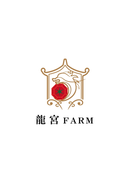 MINORI (minori-17)さんの産直ネットサイト『龍宮FARM』のロゴへの提案