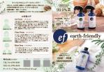 Design to Solve (design_to_solve)さんのLPページ引用可！天然成分で出来た除菌スプレーのA6二つ折りパンフレットへの提案