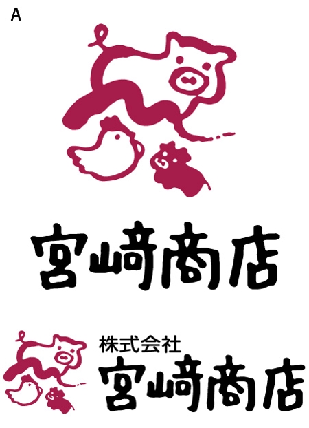 とし (toshikun)さんの「宮﨑商店」のロゴ作成への提案