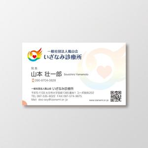 T-aki (T-aki)さんの名刺デザインのお願いへの提案