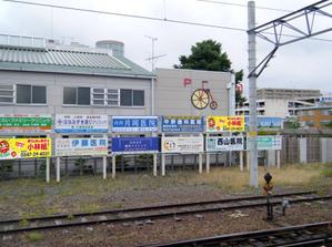 Raremelo Design ()さんの　工事店の 『  駅 看 板  』 への提案
