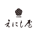 加藤龍水 (ryusui18)さんの仕出し、高級弁当の「えにし屋」のロゴ作成への提案