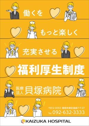 scholar (scholar)さんの福利厚生パンフレットの表紙デザインの作成（A4サイズ）への提案