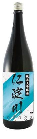 cocococo (cocococo)さんの日本酒　ラベルデザインのお仕事への提案