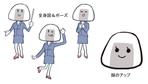 KIITOS (ya_lanc2020)さんの【You Tube動画キャラクターコンペ】ビジネス解説動画のキャラクターデザインへの提案