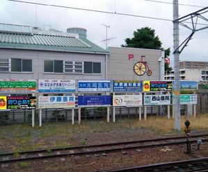 ritzyさんの　工事店の 『  駅 看 板  』 への提案