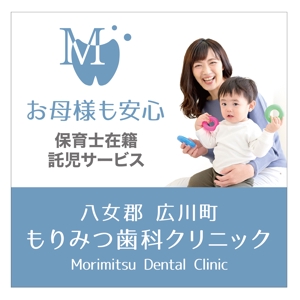 yuzuyuさんの歯科クリニックの看板への提案