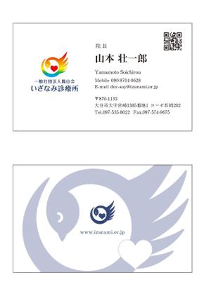 masunaga_net (masunaga_net)さんの名刺デザインのお願いへの提案