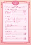 menu_omote2.png