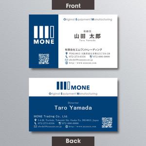 A.Tsutsumi (Tsutsumi)さんの釣具OEM製造会社『MONE（エムワン）』の名刺デザインへの提案