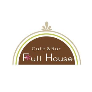 mogurintai7 (mogurintai7)さんのカフェ＆バー「Full House」のロゴ作成への提案