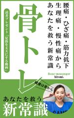 qmic（smilegarden） (qmic)さんの電子書籍の表紙への提案