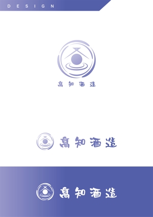 SaYaka-I (SaYaKa-I)さんの日本酒酒蔵のロゴ製作のお仕事への提案