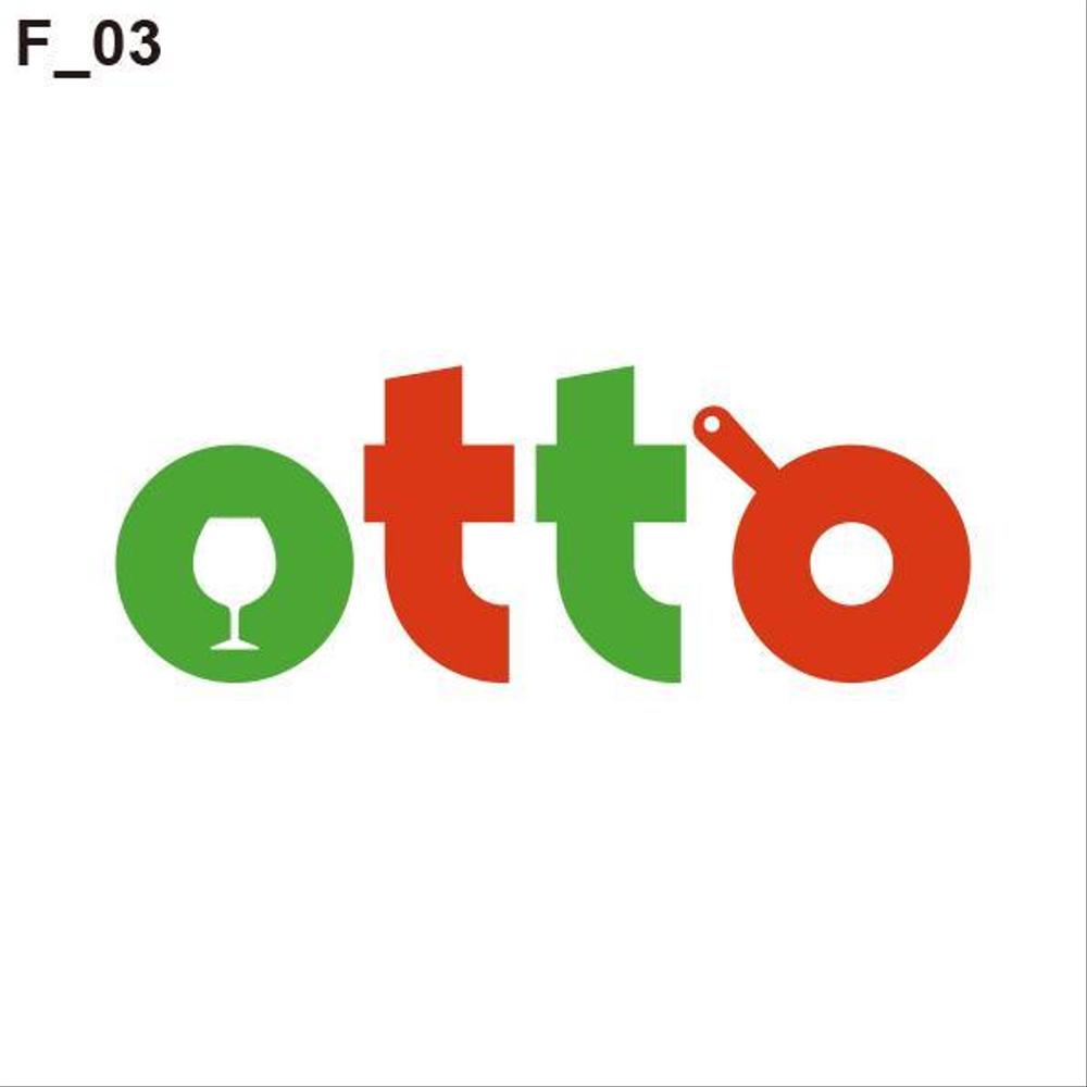 「otto」のロゴ作成