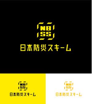 サクタ (Saku-TA)さんのこれまでにない画期的な防災製品の開発を行う新会社「日本防災スキーム」のロゴ作成への提案