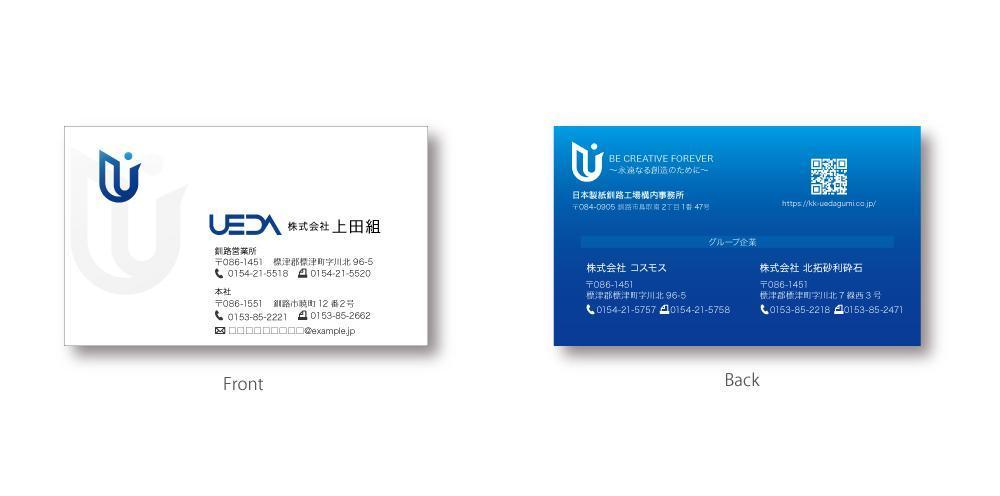 提案-1.jpg