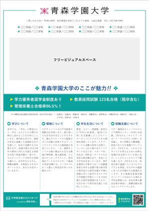 Bucchi (Bucchi)さんのバランス良い情報ページフォーマットの制作への提案