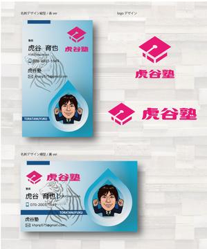 SUPLEY_ad (ad_infinity007)さんの（サンプル有り！）もっと奇抜な名刺を作成してくださいませんか？（家庭教師）への提案