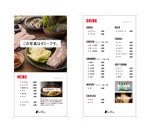 nami (piyo_227)さんの韓国料理店　【メニュー表】　デザイン制作への提案