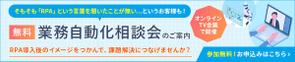 Gururi_no_kotoさんの製品紹介サイト内のバナーへの提案
