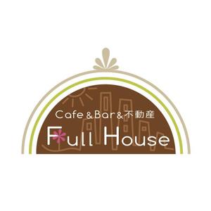 mogurintai7 (mogurintai7)さんのカフェ＆バー「Full House」のロゴ作成への提案
