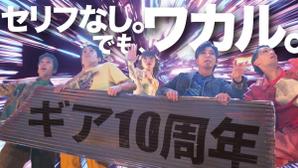かのゆみ (Kanoyumi)さんの舞台公演のOGP画像（サムネイル）作成への提案